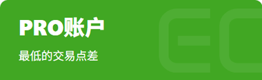 EC Markets外汇官网